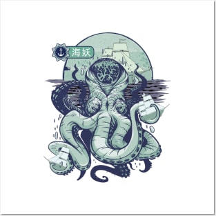 Kraken The Great Sea Monster Posters and Art